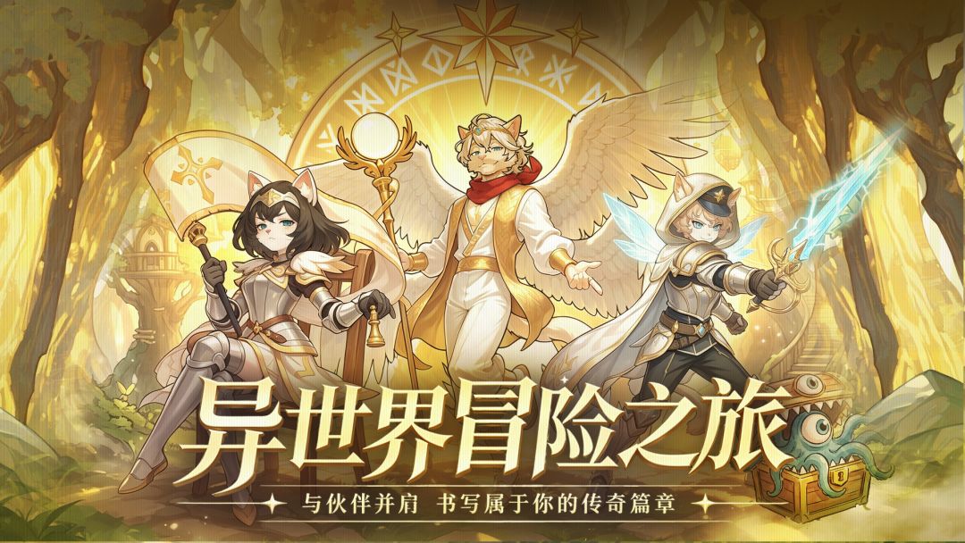 萌宝挖挖挖游戏截图