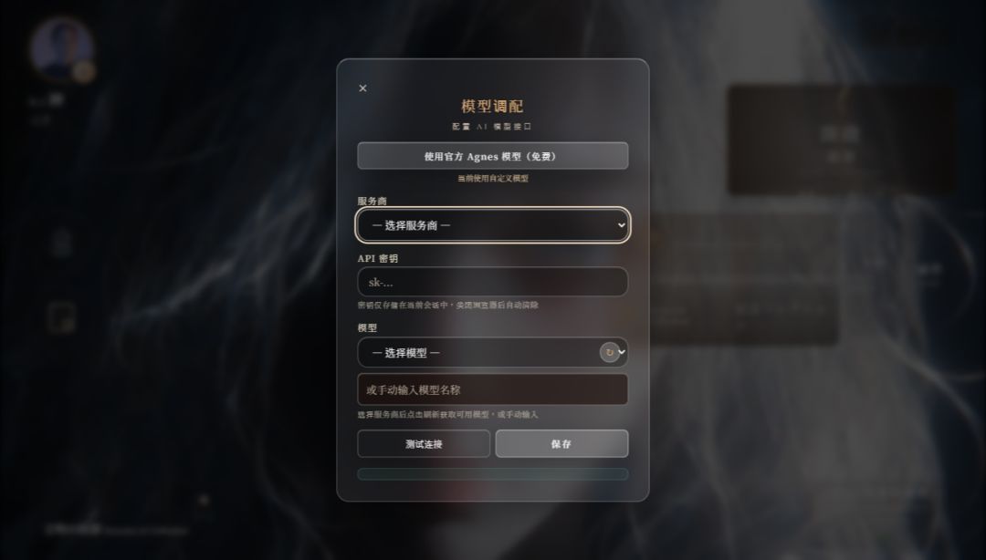 代号:这不是Gal Game游戏截图
