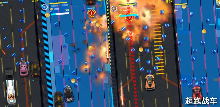 超跑战车游戏截图