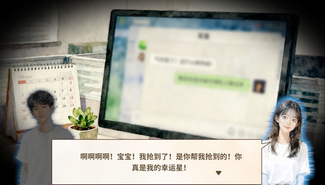 文字失格游戏截图