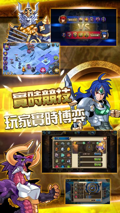奇迹之境——战略版截图