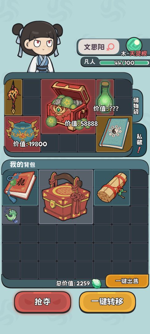 我派弟子搜打撤游戏截图