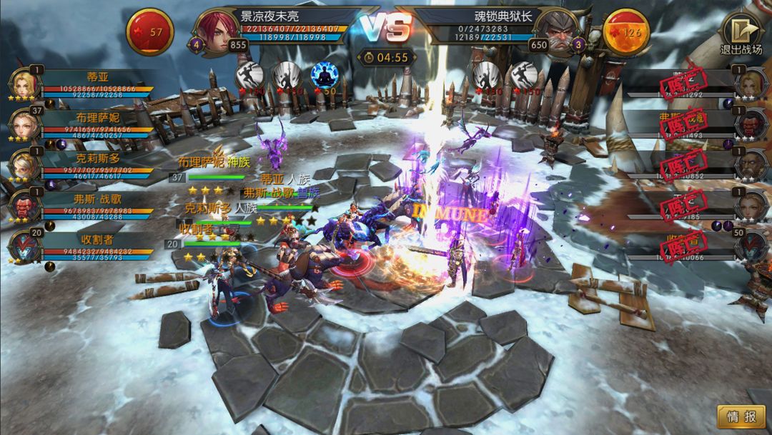 命运女神游戏截图