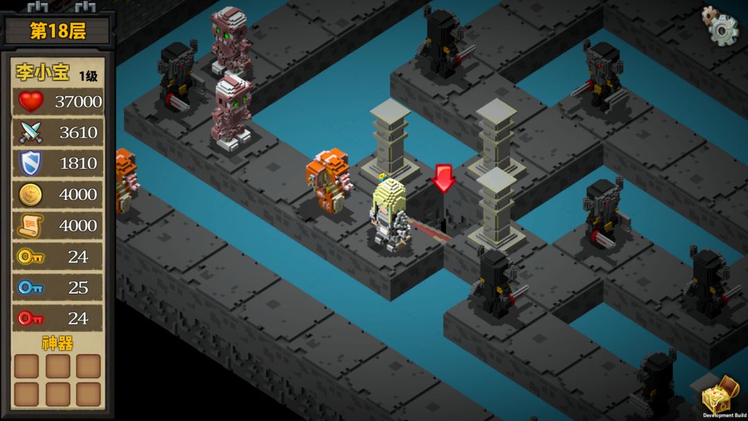 魔塔外传游戏截图