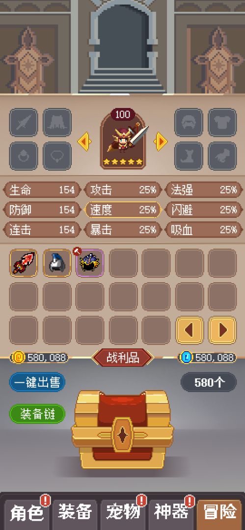 升级吧勇士游戏截图