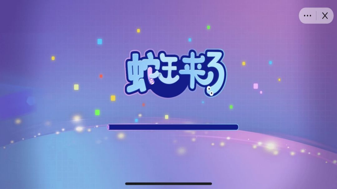 蛇王来了游戏截图