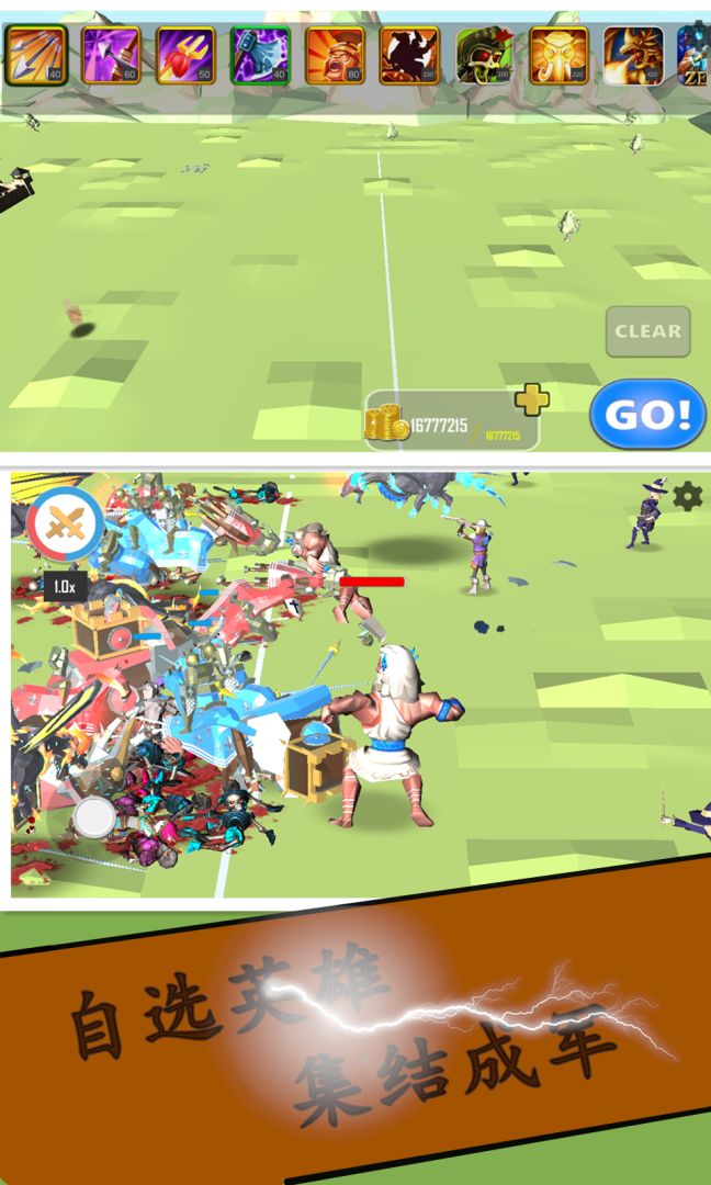 王者天下游戏截图