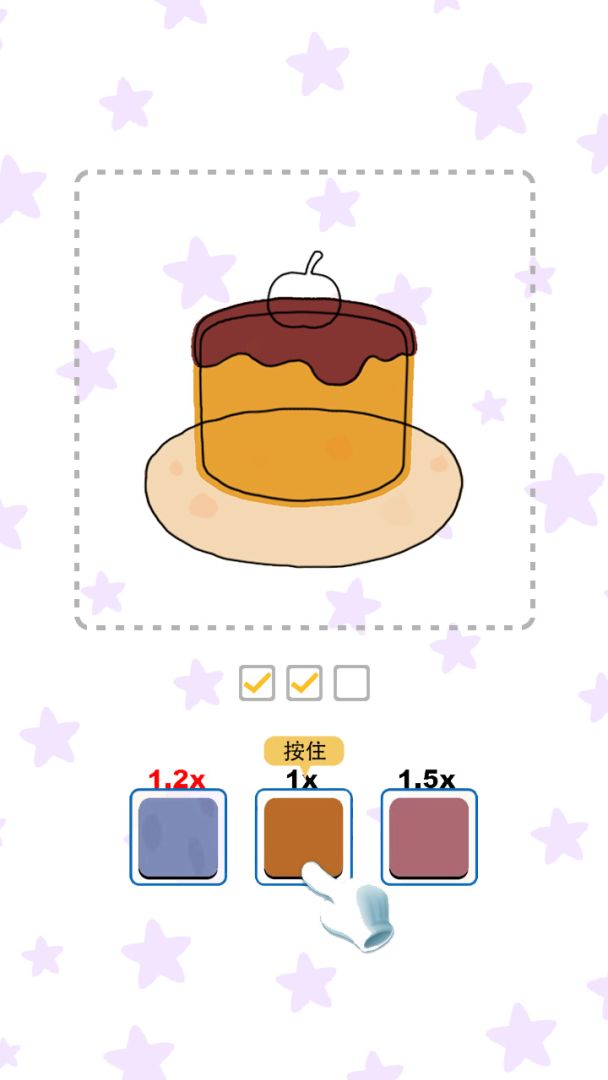 填鸭小游戏游戏截图