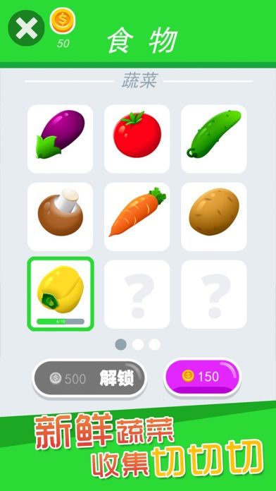 小李菜刀游戏截图