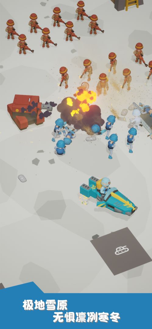 口袋军团游戏截图