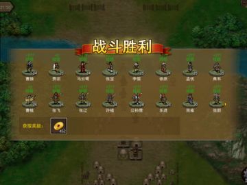 新人必看，《战棋三国》极限越级收张郃攻略