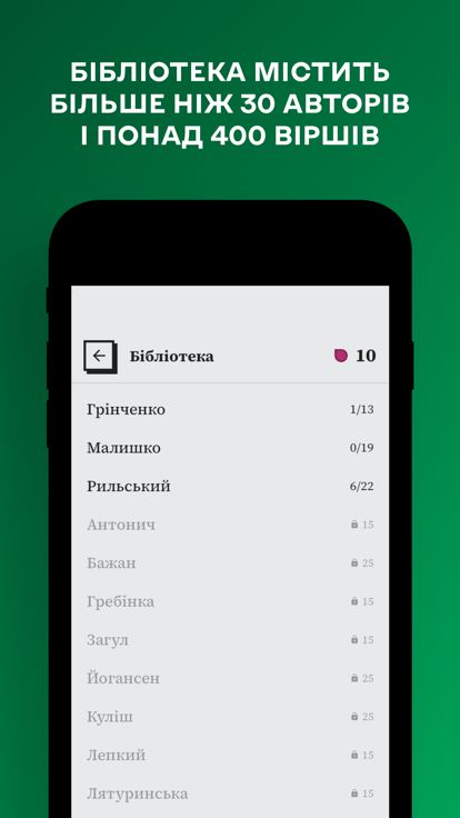 Лагода游戏截图