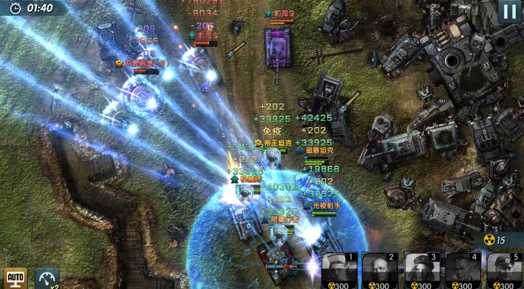 闪电突袭游戏截图