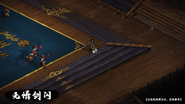 【柳无情】技能展示