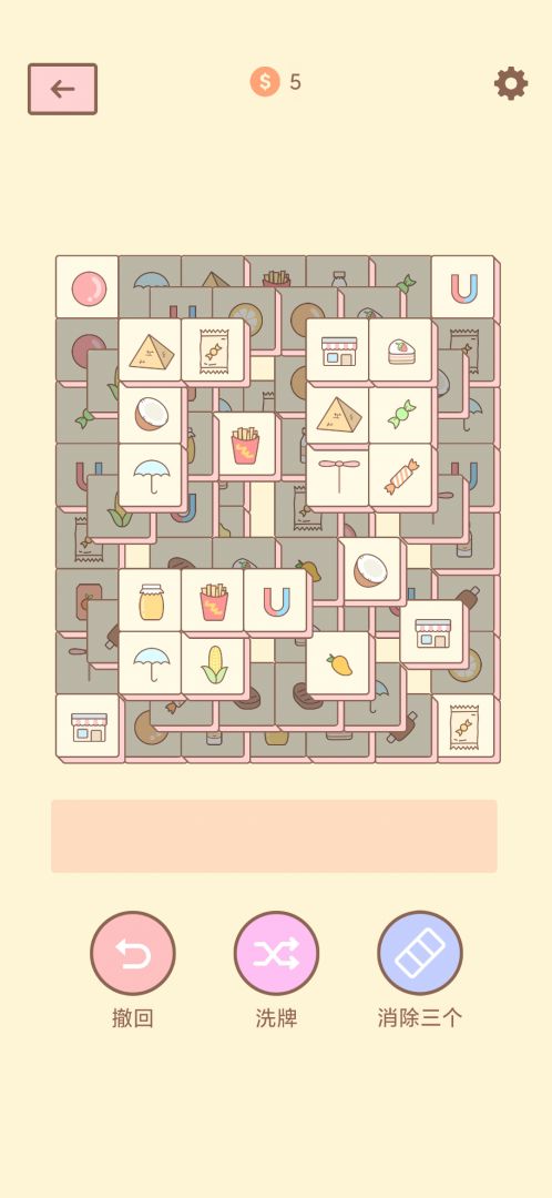 猫的房间游戏截图