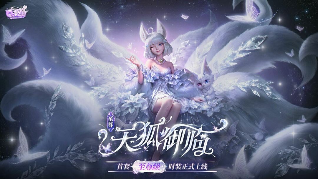 QQ炫舞游戏截图