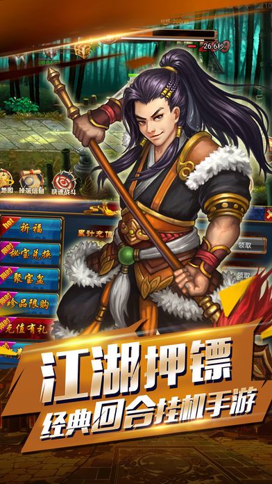 真格斗·挂机-梦幻精品放置挂机手游游戏截图