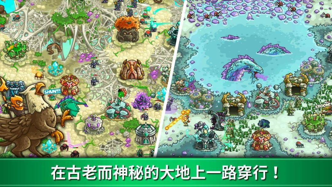 Kingdom Rush Origins: 王国保卫战：起源游戏截图