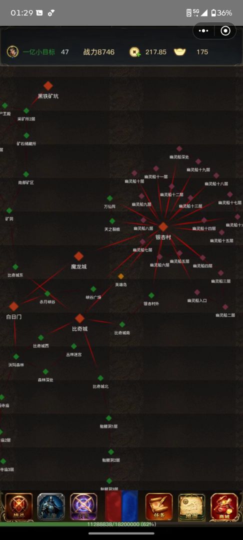龙蛋之旅游戏截图