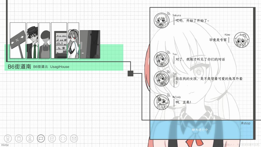 NeonCity_EE游戏截图