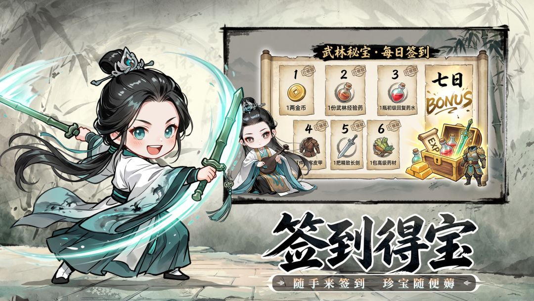 孤龙山游戏截图