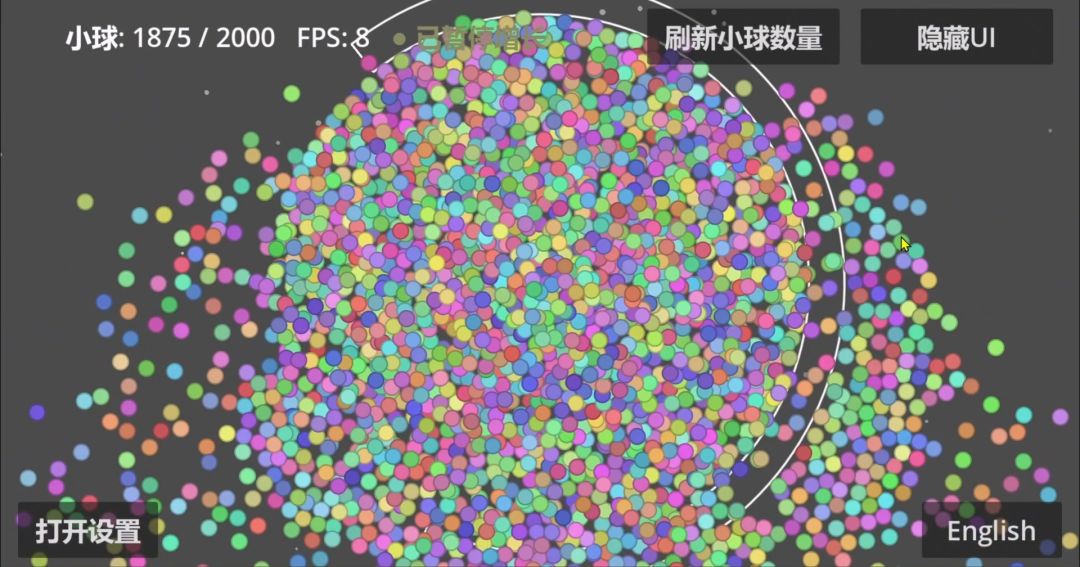 小球指数增殖游戏截图