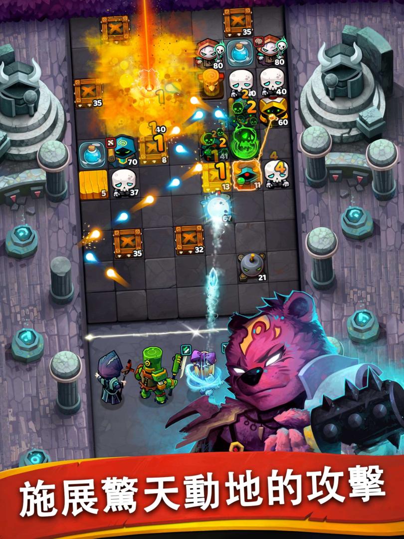 Battle Bouncers - 幻想王國-球球大作戰游戏截图