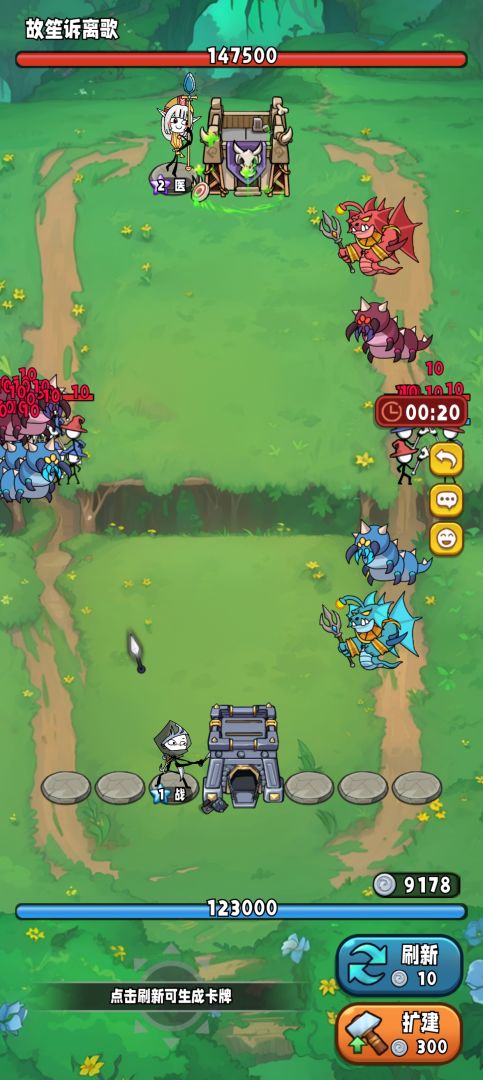 王者荒野大决战游戏截图