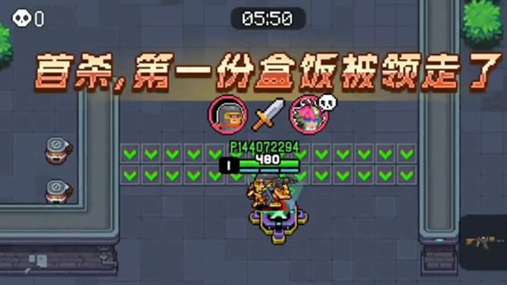元气骑士截图