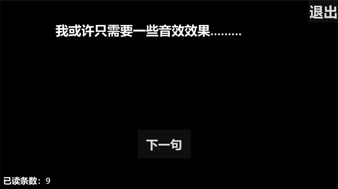 我的gamejam游戏项目烂尾了游戏截图