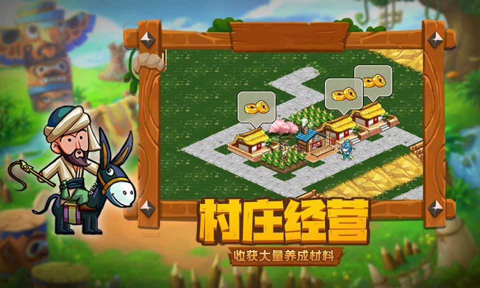 小小觉醒游戏截图