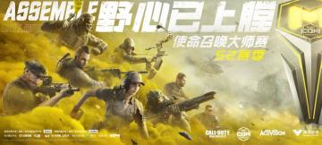 【赛事资讯】北京WB.Cino上演猫鼠游戏，情久.欧灵Locus绝境翻盘