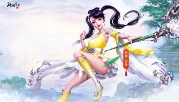 《斗破苍穹手游》招募纳新，I WANT YOU！