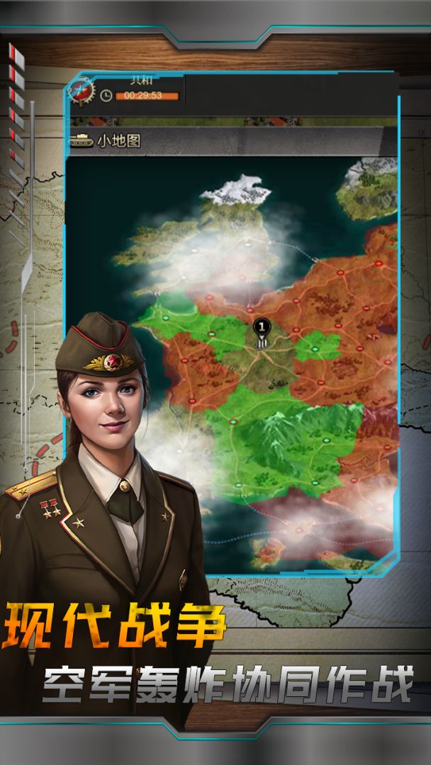 战地指令游戏截图