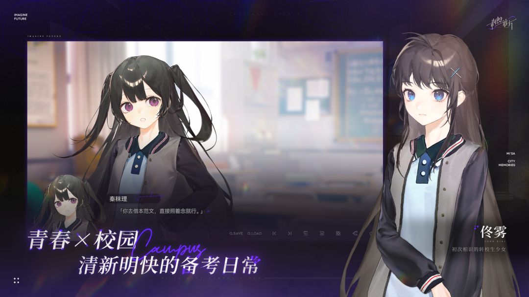 构想彼方游戏截图