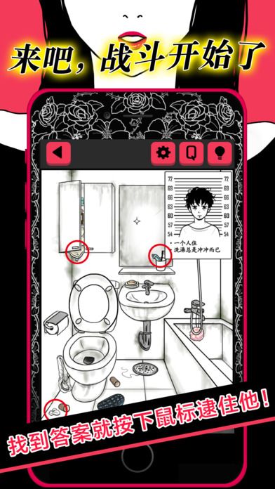 你身上有她的香水味～SCANDAL～游戏截图