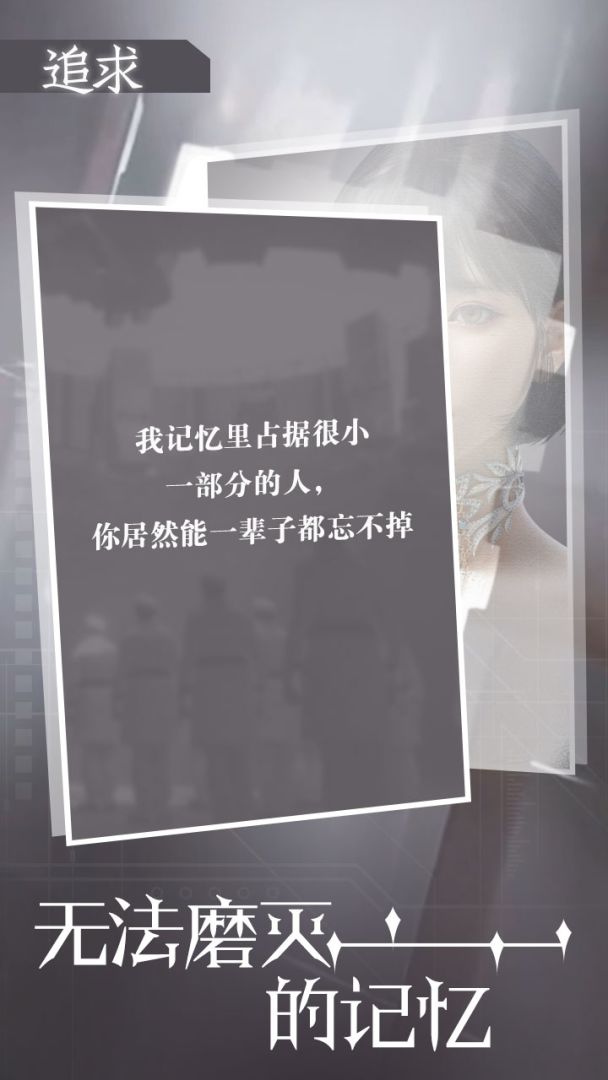 莱茵.盖洛斯游戏截图