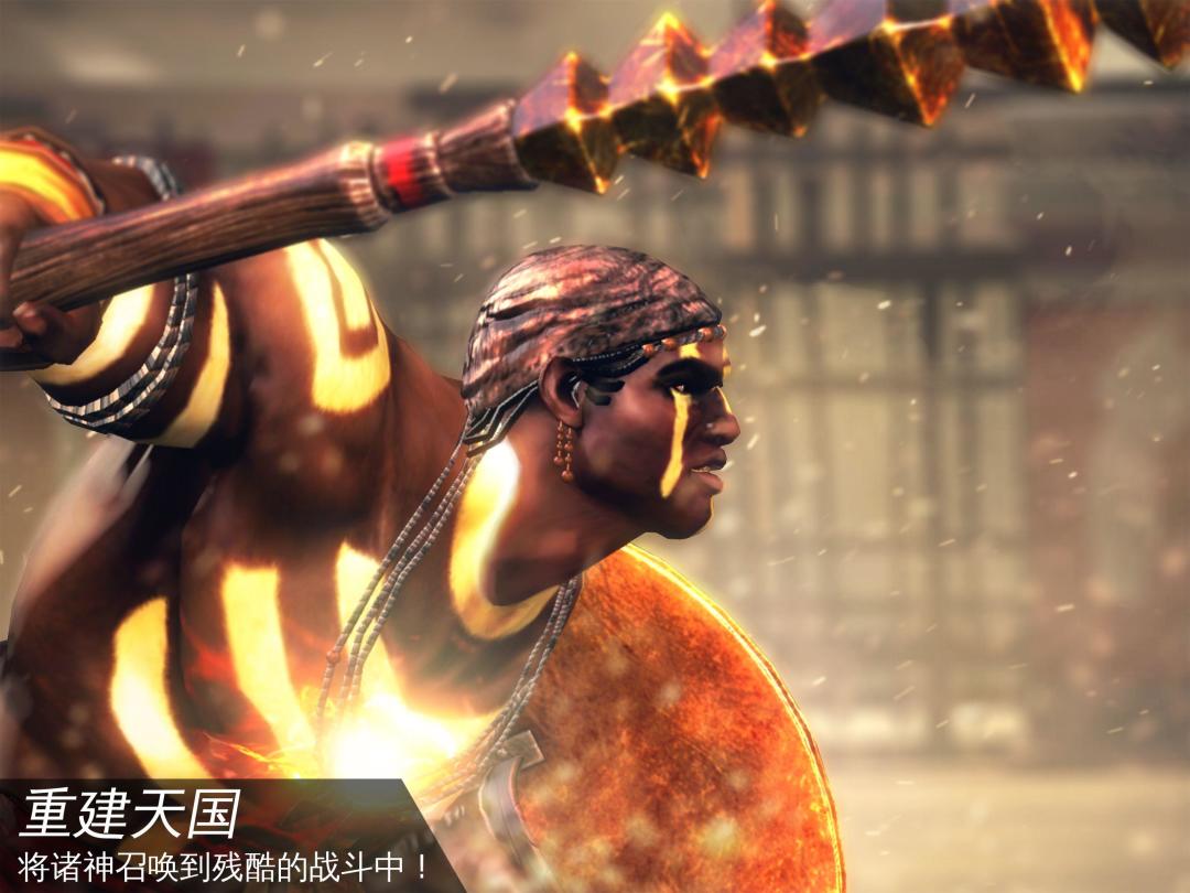 罗马战神游戏截图