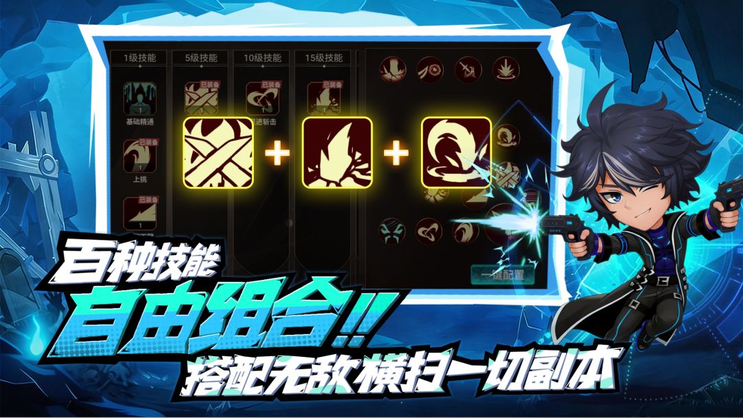 无双之王游戏截图