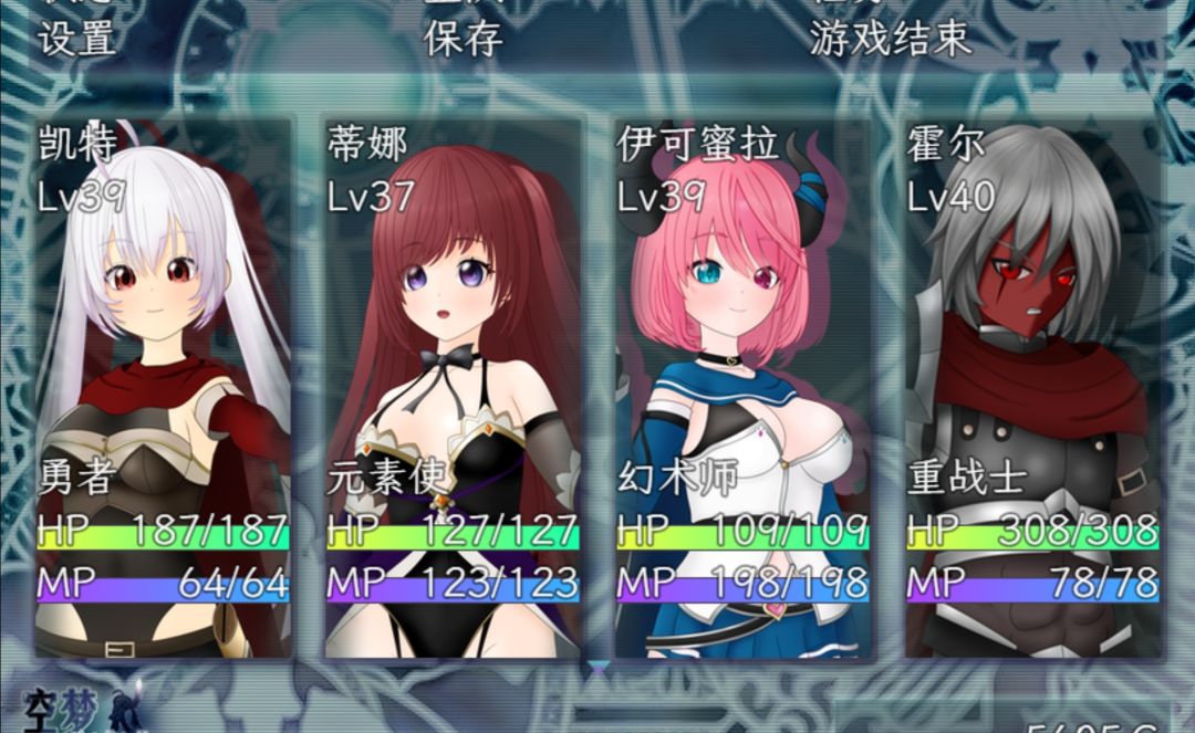 空梦狂想曲Ⅰ绯色的勇气游戏截图