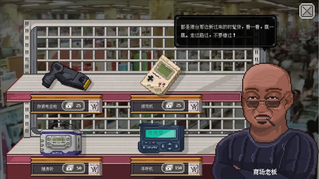 十·五游戏截图