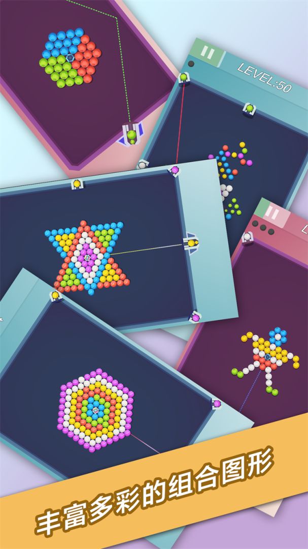 打豆豆游戏截图