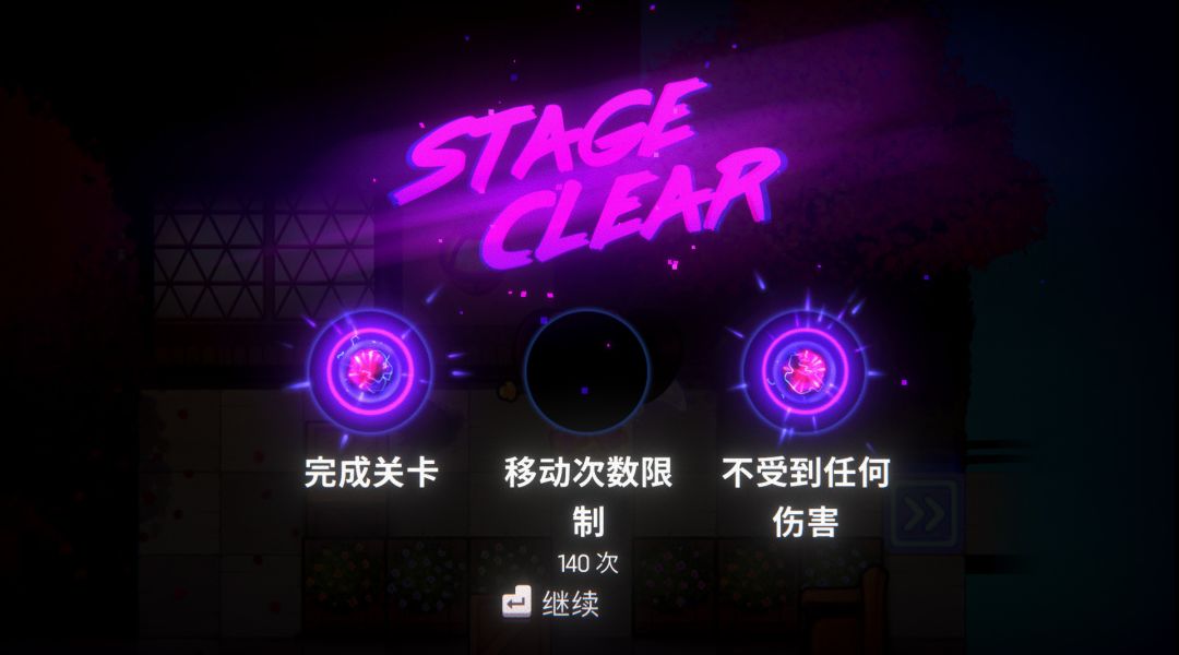 快刀小金游戏截图