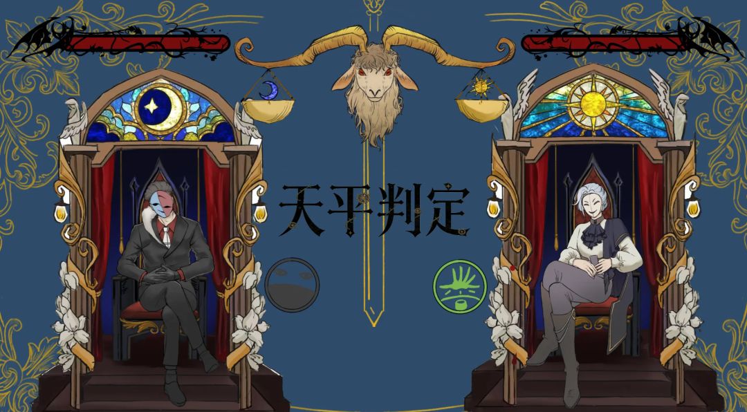 To Unveal The Mask游戏截图