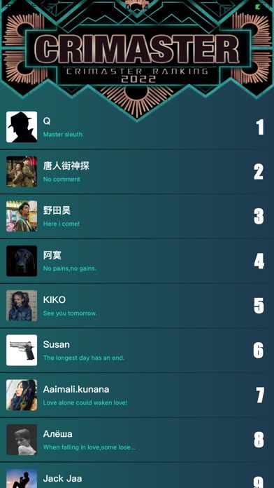 犯罪大师-侦探联盟游戏截图