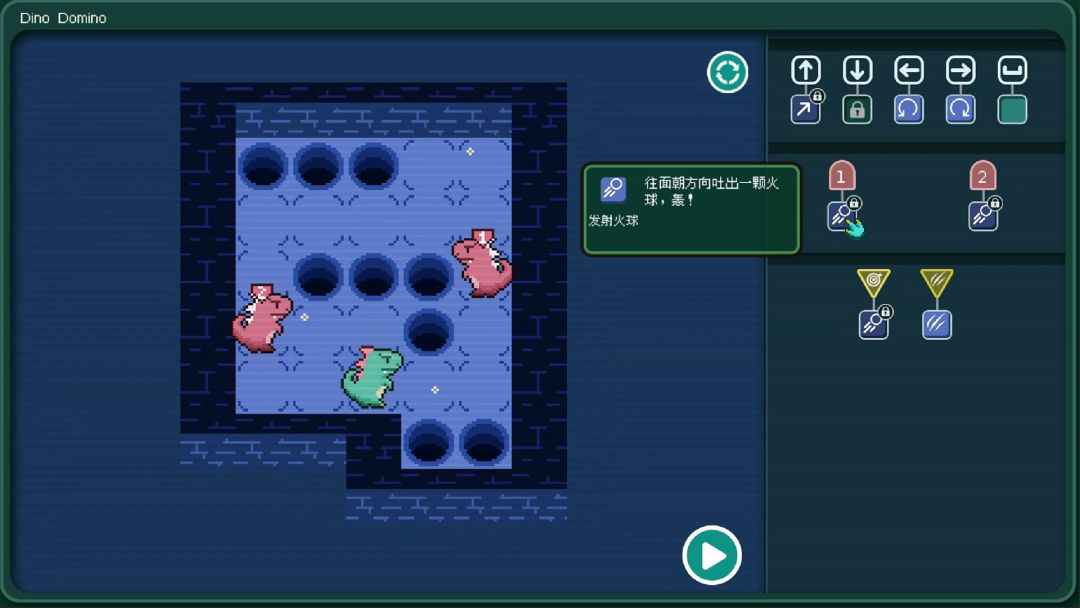 恐龙迷局游戏截图