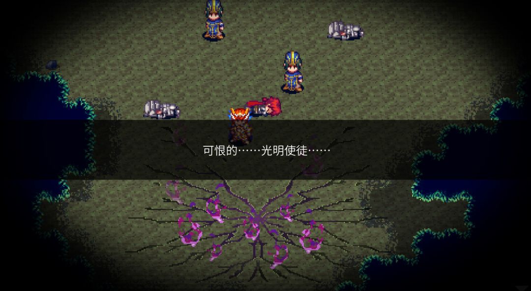 四传奇者游戏截图