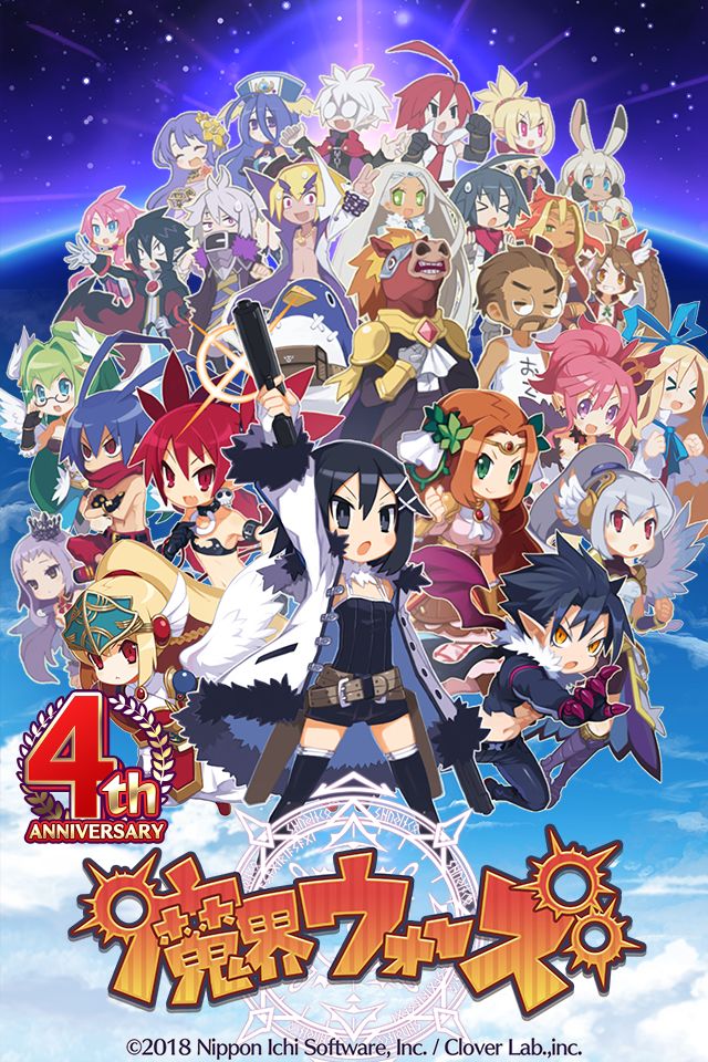 魔界战争游戏截图