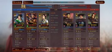 三国志战略版：开荒实录系列—关妹张飞，S11官渡之战开荒！