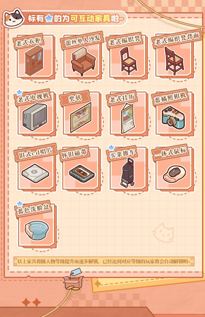 「逸家家居」&「闲菜二手」上新